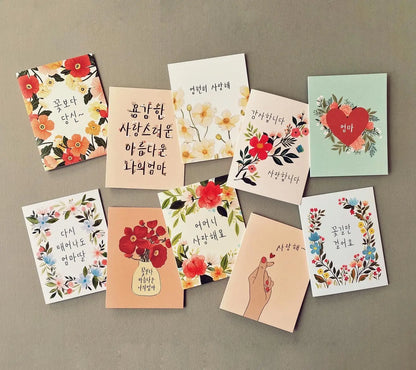 Thank You, Love You Korean Card